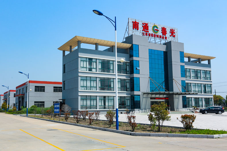 江蘇春光環保科技有限公司